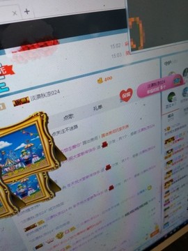 这不好起来了吗主播照片