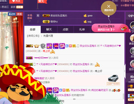疯狂的药药宝贝主播照片