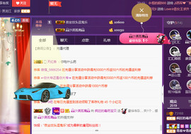 疯狂的药药宝贝主播照片