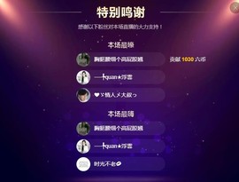 岚☆若冰♂主播照片