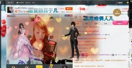 月离开了退网，再见主播照片