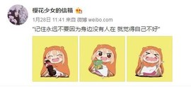 彼若回眸一笑鸡飞狗跳主播照片
