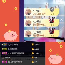 Lilly莉莉呀主播照片