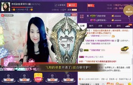 ★★★安琪★★★主播照片