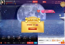 ★★★安琪★★★主播照片