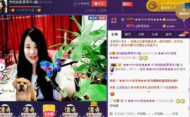 ★★★安琪★★★主播照片