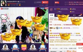 ★★★安琪★★★主播照片