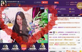 ★★★安琪★★★主播照片