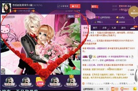 ★★★安琪★★★主播照片