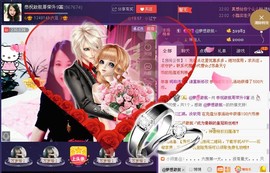 ★★★安琪★★★主播照片