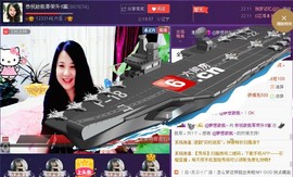 ★★★安琪★★★主播照片