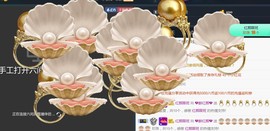 柔情似水佳期如梦！主播照片