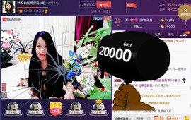 ★★★安琪★★★主播照片