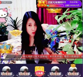 ★★★安琪★★★主播照片