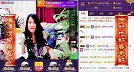 ★★★安琪★★★主播照片