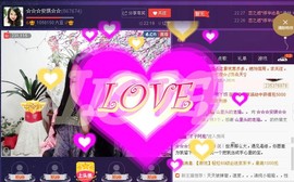 ★★★安琪★★★主播照片