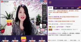 ★★★安琪★★★主播照片