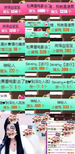 Sevenღ你七七呀主播照片