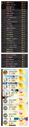 依诺♔休息主播照片