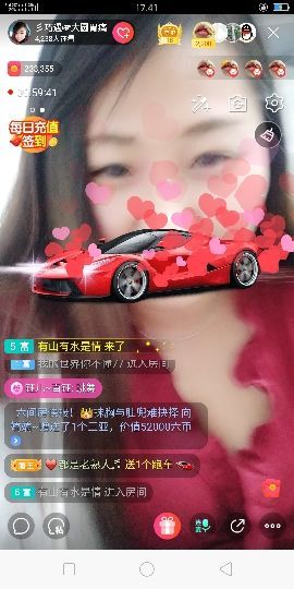 🍒大圆肉肉哒主播照片