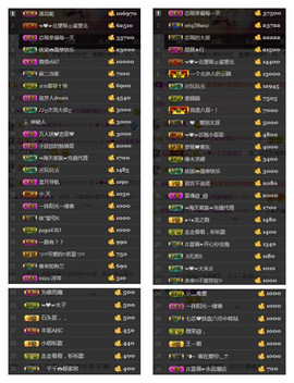 芯瑶❤️爱唱歌～主播照片