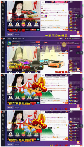 青莲退啦主播照片