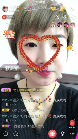 💋小姐姐求守护主播照片