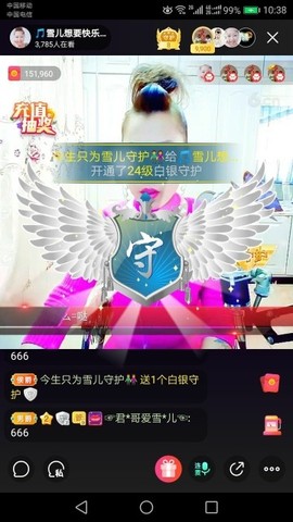 🎵雪儿想要快乐🎵主播照片