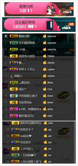 艾沫;军训哇！主播照片