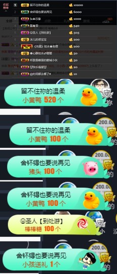 玥玥全6最拉主播照片