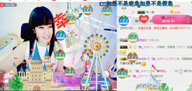 ╰❥闹等你ღ主播照片