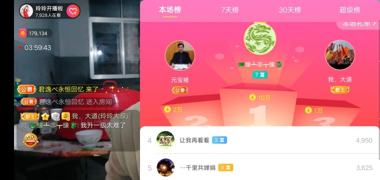广西玲玲🌻的图片