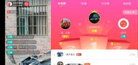 广西玲玲🌻主播照片