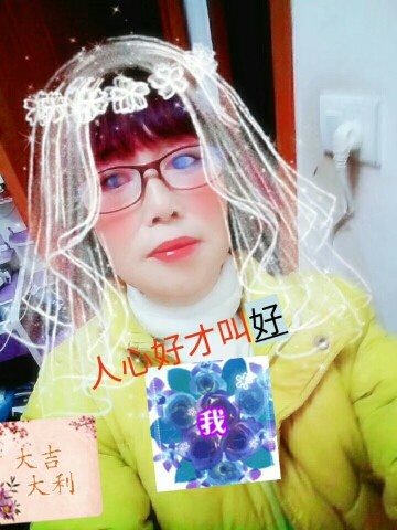 我叫小薇开心就好的主播照片