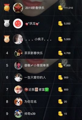 茶茶幸运星主播照片