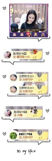 跑调嘉💟主播照片