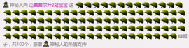 ⭐尐茜茜⭐主播照片