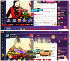 青莲退啦主播照片