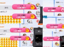 凡音🧡歌手加油主播照片