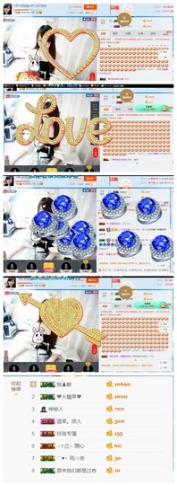 ╰╮玲珑╭╯主播照片