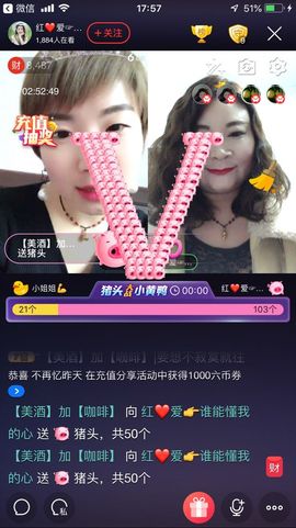 红爱💗谁能懂我心主播照片