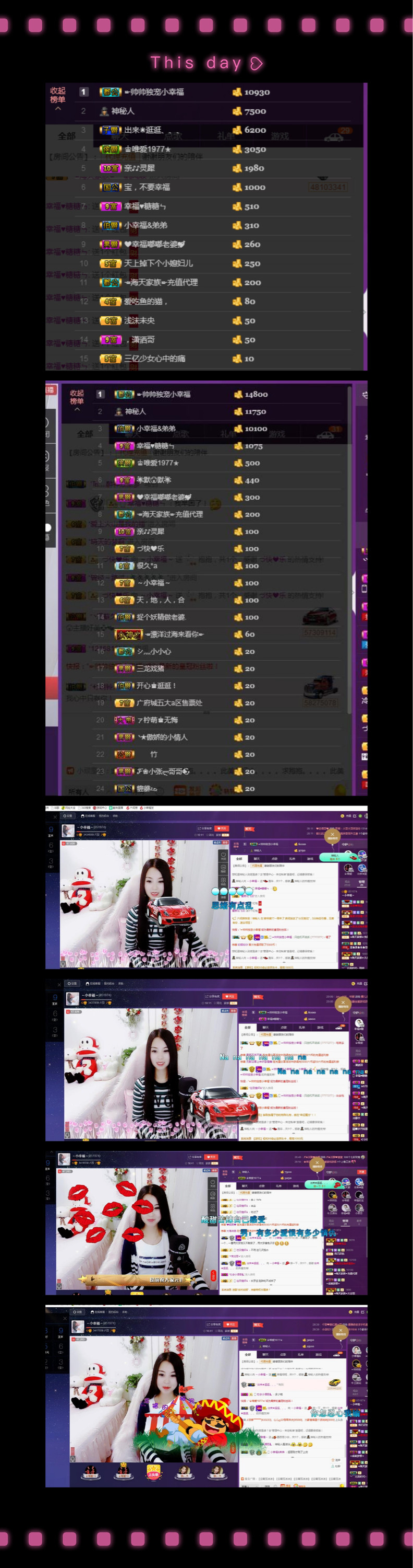 ～小幸福～的图片