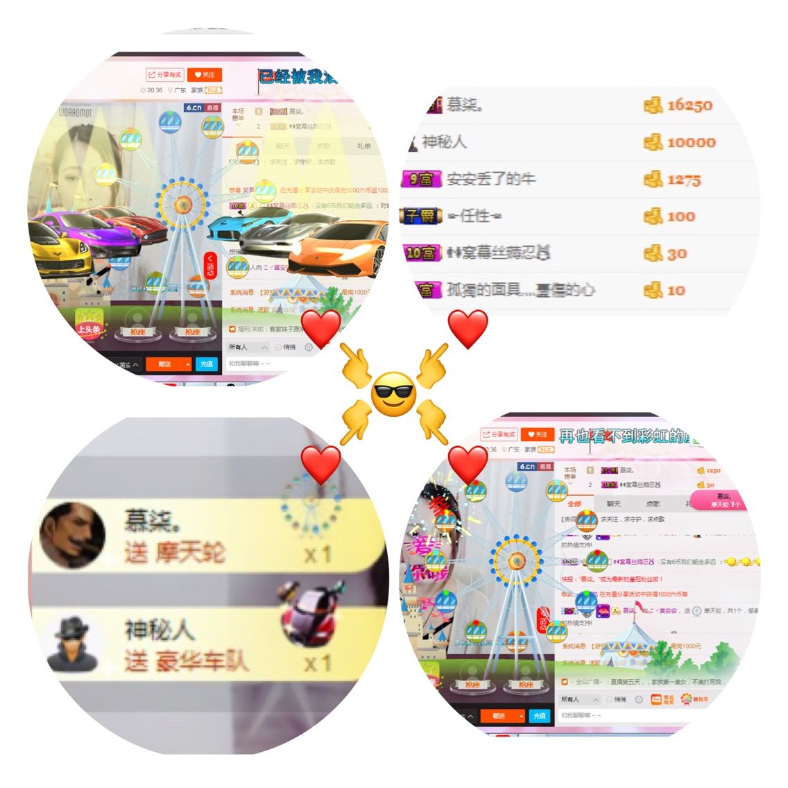 🦄ヾ别问主播照片