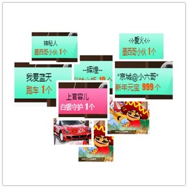 故乡111主播照片