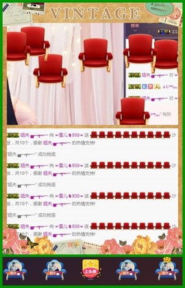 ☞雪儿♞930☜主播照片