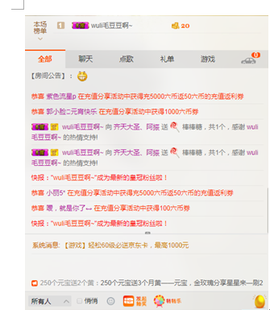 此号注销中。。。主播照片