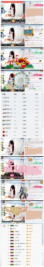 ╰╮玲珑╭╯主播照片