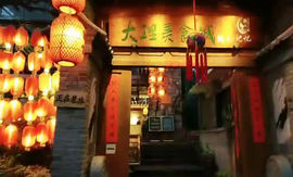 逍遥快活的人主播照片