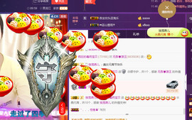 疯狂的药药宝贝主播照片
