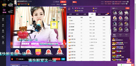疯狂的药药宝贝主播照片